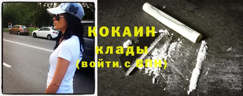 blacksprut ТОР  Дубна  Cocaine 97% 