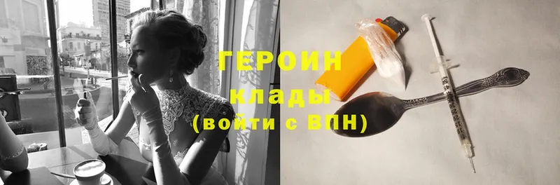 Героин белый  что такое   Дубна 