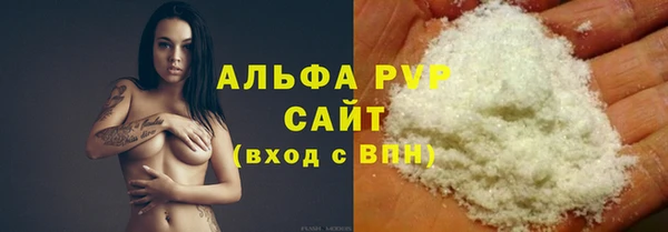 COCAINE Балабаново