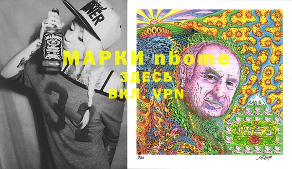 марки nbome Баксан