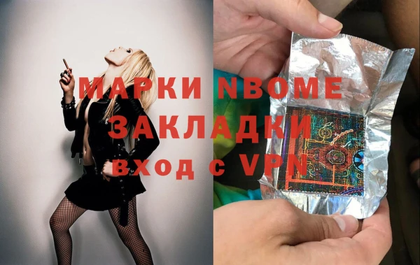 марки nbome Баксан