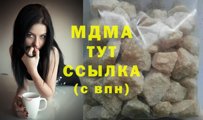 МДМА Molly  гидра вход  Дубна 